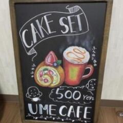 レイメイ藤井　アンティークブラックボードA2の画像