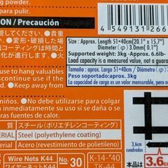 ワイヤーネット　未使用品