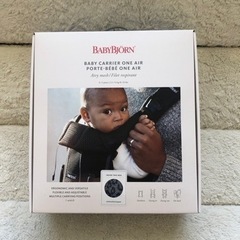 BABYBJORN抱っこ紐(新品)