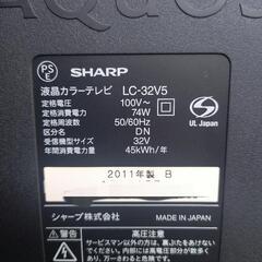 《取りに来ていただける方限定》2011年度の液晶テレビです！