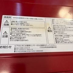 オーブンレンジ　YAMAZENの画像