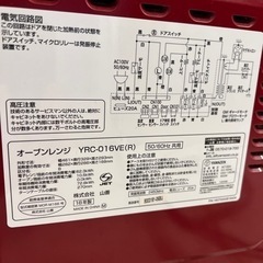 オーブンレンジ　YAMAZENの画像