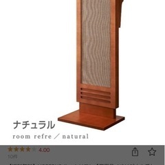 猫　猫用品　爪とぎ　ペット用品　ペット　インテリア家具