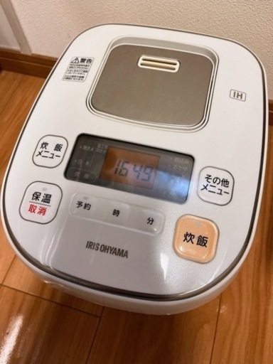 炊飯器(お取引中)