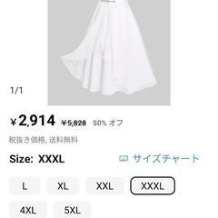 プラスサイズ ワンピース レディース 大きいサイズ カクテルドレスの画像