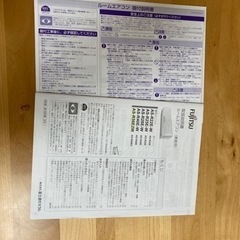 18畳用エアコン28日中に引取できる方優先の画像