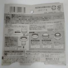 泡沫蛇口用ニップル&アダプター3種　tagagi  タガギ　泡沫蛇口と散水ホースと接続にの画像