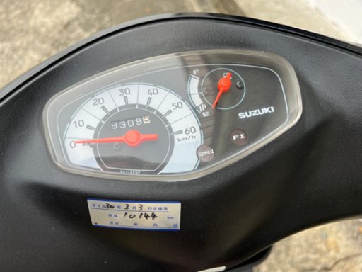 アドレス　v50 原付　バッテリー新品