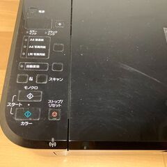 CanonインクジェットプリンターPIXUS MG3130の画像