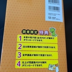 FP三級テキストand問題集　未使用品の画像