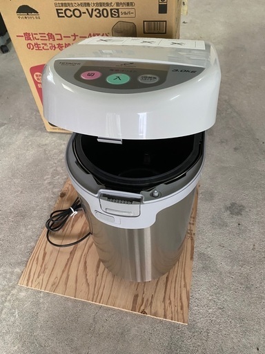 生ゴミ処理機　ECO-V30