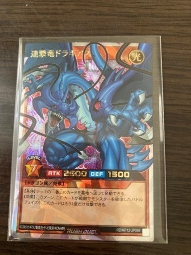 連撃竜ドラギアスオーバーラッシュレア