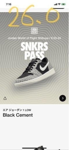 ナイキ　エアージョーダン　ロー　ブラックセメント