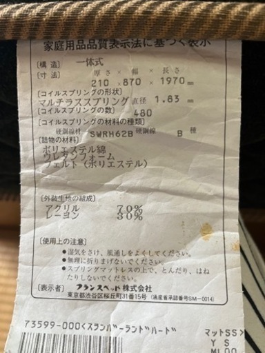 取引中　クィーンサイズベッド