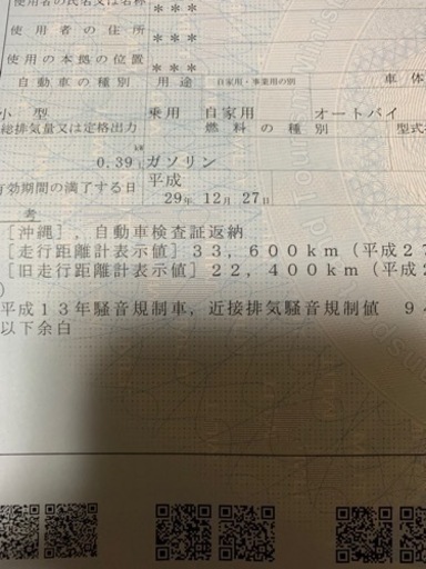 DR-Z 400 SM レストアベース　ワンオーナー