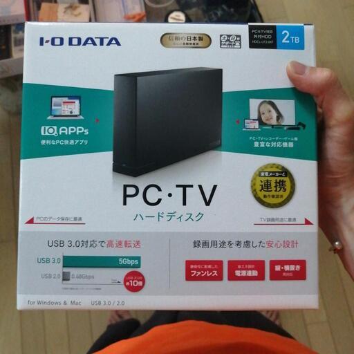 新品購入ハードディスク