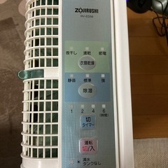 除湿機 【決まりました！】受付終了の画像