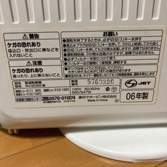 除湿機 【決まりました！】受付終了の画像