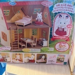 【商談中】はじめてのシルバニアファミリー（※お家のみ）
