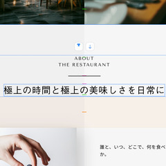 【講習】お店のホームページ立ち上げお手伝い！！の画像