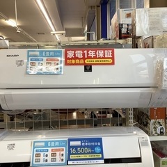 壁掛けエアコン SHARP AY-N22DM 2022年製 2.2kw 六畳用