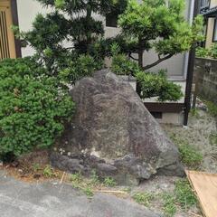 庭石　お譲りします　米子市旗ヶ崎の画像