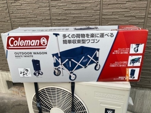 取引き終了　コールマン　アウトドアワゴン