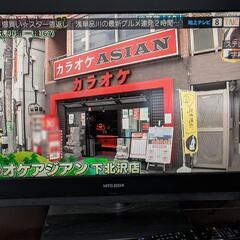 無料　32型テレビ