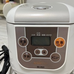 炊飯器 3合炊きの画像