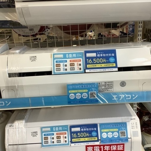 壁掛けエアコン　HITACHI RAS-AJ22E 2015年製2.2kw 六畳用