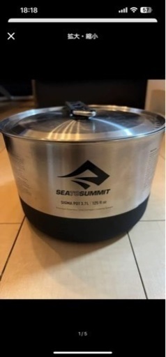 アウトドア用品