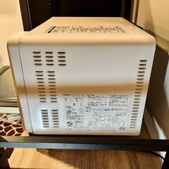 HITACHI 日立 過熱水蒸気オーブンレンジ MRO-MS7　パールホワイトの画像