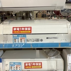 壁掛けエアコン　Panasonic CS-221DFL-W 2021年製　2.2kw 六畳用