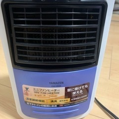 山善　ミニファンヒーターの画像