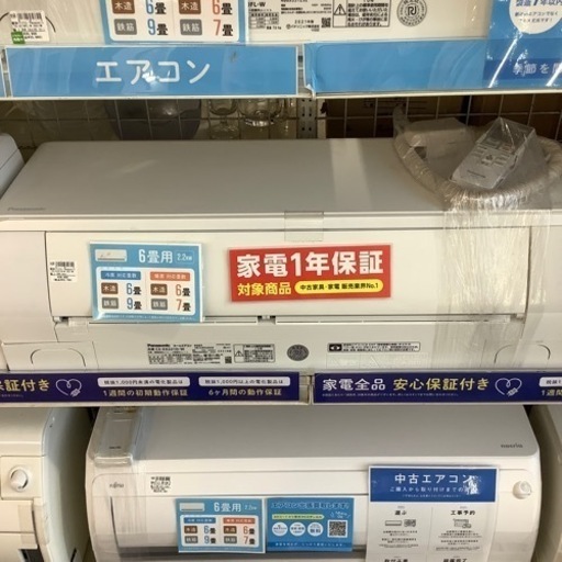 壁掛けエアコン　Panasonic CS-FX221D-W 2021年製　2.2kw 六畳用