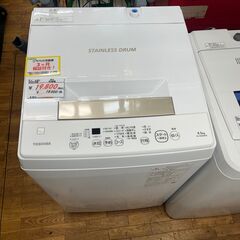 【リサイクルショップどりーむ鹿大前店】No.6381　洗濯機　TOUSHIBA　2020年製　4.5㎏　AW-45ME8(KW)　高年式　美品