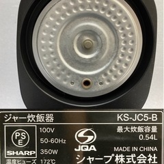 SHARP 3合炊き炊飯器　KS-JC5-Bの画像