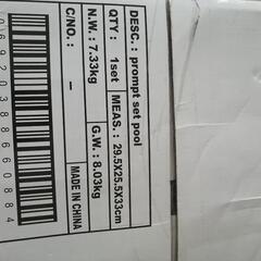 avenli ファミリープールの画像