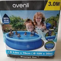 avenli ファミリープール