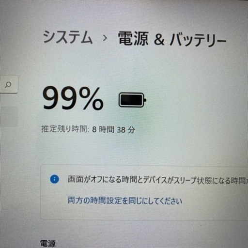 DELL INSPIRON 13-5378 タッチパネル式 顔認証