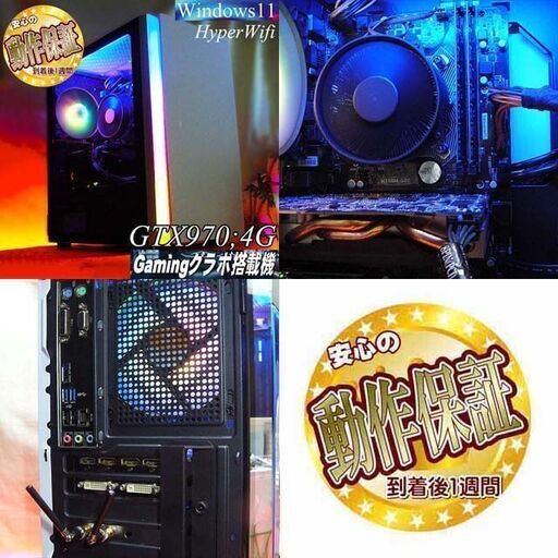 【■RGB可変◆GTX970+高FPSゲーミングPC】ヴァロラント/Apex◎ iiyama PC LEVEL-R776-LC147F-RLX-ZETA DIVISION [RGB Build