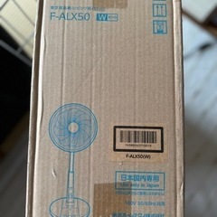【商談中】新品未開封　扇風機　東芝　TOSHIBA F-ALX50 ホワイトの画像