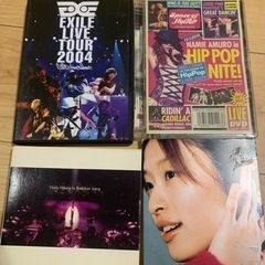 EXILE・安室奈美恵・宇多田ヒカルDVD