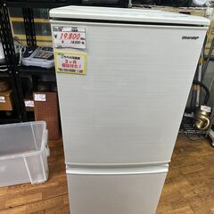 【リサイクルショップどりーむ鹿大前店】No.6377　冷蔵庫　SHARP　2020年製　137L 　SJ-D14F-W　超美品