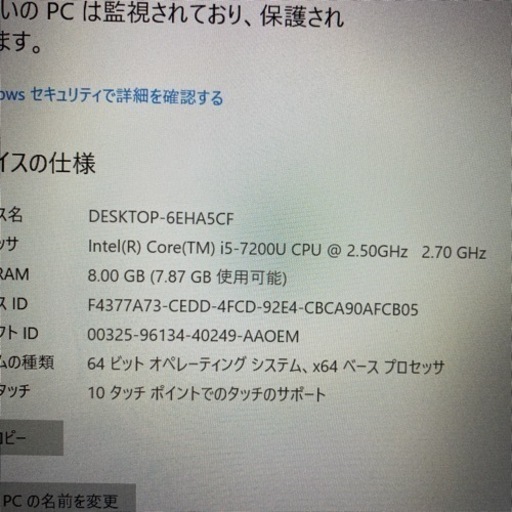 DELL 2IN1 I5-8GB-256GB office2019認証済み