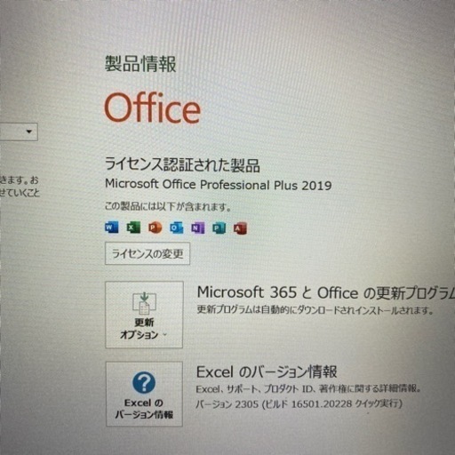 DELL 2IN1 I5-8GB-256GB office2019認証済み
