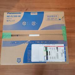 【電子レンジあげます】三菱の電子レンジ（RO-S5C）｜和歌山市六十谷の画像