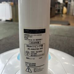 【リサイクルショップどりーむ鹿大前店】No.6397　扇風機　2018年製　ジャストネオン　JN－AMLF-WH　の画像