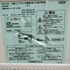 MITSUBISHI　三菱　ノンフロン　冷凍庫の画像