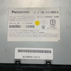 スバル純正カーナビ　ストラーダCN-310WDFAの画像